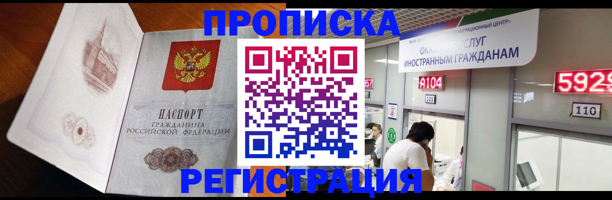временная регистрация госуслуги в Собинке